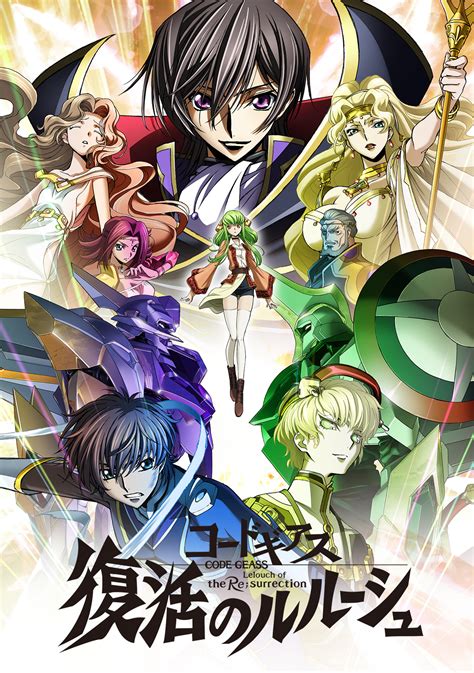 yify code geass: lelouch of the re;surrection